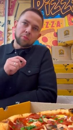 Вопрос владельцу пиццерий:

Как часто вы едите пиццу?