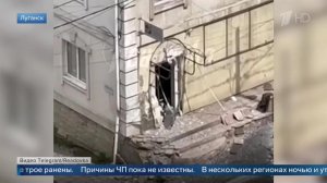 Человек погиб при взрыве в центре Луганска