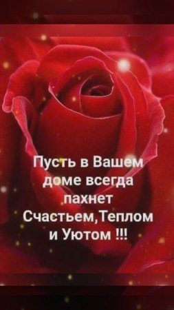 доброе утро