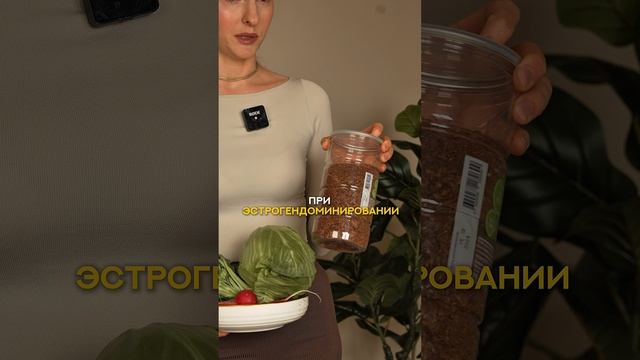 Питание для гормонов: как избежать ошибок и восстановить баланс?
