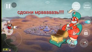 моё первое желание чтобы джина занерфили на полное дно ~cuphead~