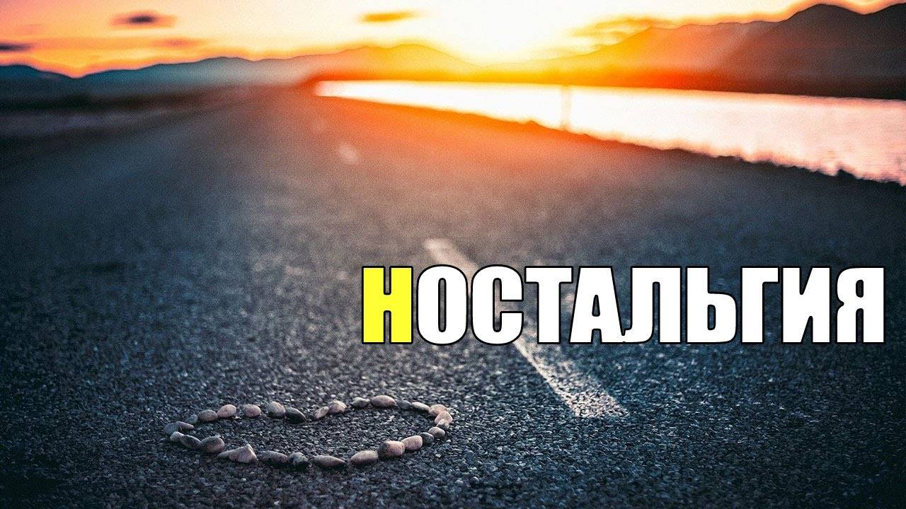 MUDRUNNER: карта НОСТАЛЬГИЯ ( автор С. Киличенко ) 4К смотреть онлайн