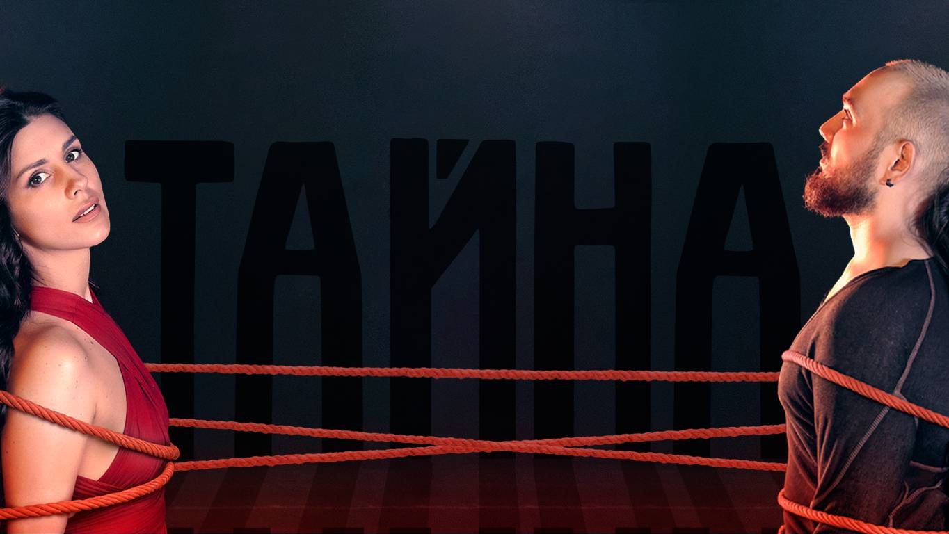 Neil Simon feat. Natalia Diamant - ТаинаMSTR_4k