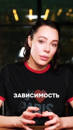 Эмоциональные качели