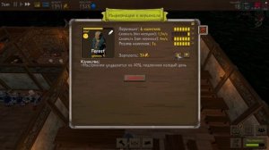 Tavern Master (Без комментариев) #3