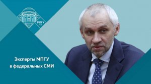 "Проектируя будущее: молодежь как драйвер развития России" Профессор МПГУ В.Шаповалов. Круглый стол