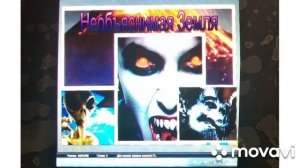 Необъяснимая Земля. Часть 14.