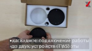 Распаковка комплекта спикерфонов VoiceXpert VXA-121-KIT