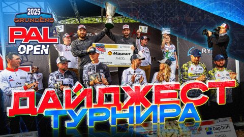 Grundens PAL Open 2025. Дайджест турнира