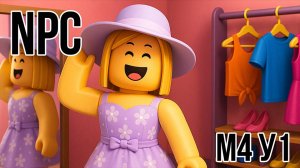 Roblox Studio. Модуль 4. Урок 1. Создание NPC и настройка его внешнего вида.