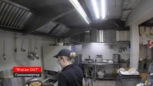 Пироги вино и гусь, OUT - 2.0