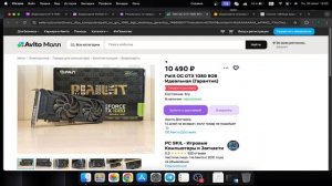useful channel игровая видеокарта на 8гб