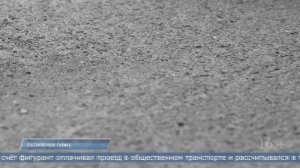 02.07.2025 Мужчине, который расплачивался найденной картой, вынесли приговор в Корсакове