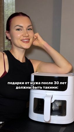 Аэрогриль от Demiand