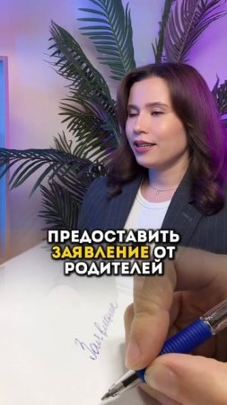 Прогул школы #школа #огэ #егэ #прогул #справка #умскул #онлайншкола #подготовка
