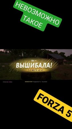 НЕВОЗМОЖН ПРОИГРАТЬ НА 10 УРОВНЕ 6. КТО ЖЕ ВЗЯЛ ТОП 1 В ВЫШИБАЛЕ?