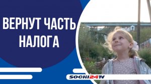 С 2026 года работающим родителям с двумя и более детьми вернут часть налога на доходы