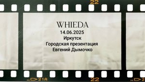 Евгений Дымочко