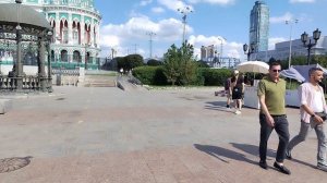 Екатеринбург