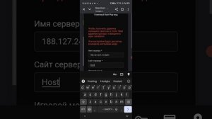 Как создать копию Arizona RP