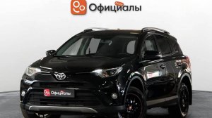 Toyota RAV4 IV (XA40) Рестайлинг, 2016