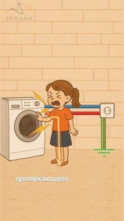 Как заземление СПАСАЕТ?