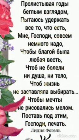 Ах, женщины.... Shorts.