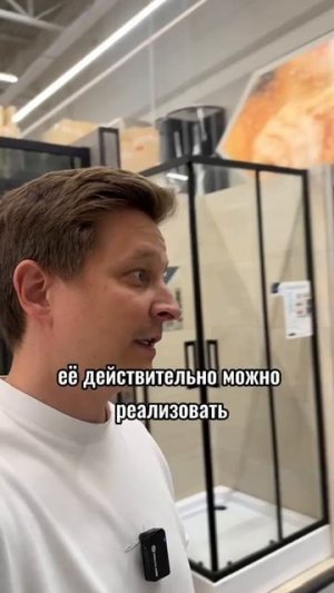 Красный флаг в ремонте 3