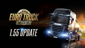 Вышло обновление 1.55 для Euro Truck Simulator 2