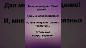 "ТЫ - СТУК МОЕГО СЕРДЦА!!!" Слова, Музыка: Жанна Варламова