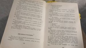 DS 112   # Пища для души # Сказки # Лев # Пенсия это маленькая жизнь#