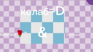 ||жду калабы||(в опис)||14:59||