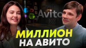 Авито против маркетплейсов, разве можно заработать на АВИТО?