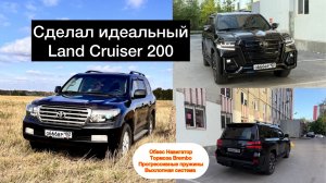 Сделал идеальный Крузак, который рулится и тормозит👍