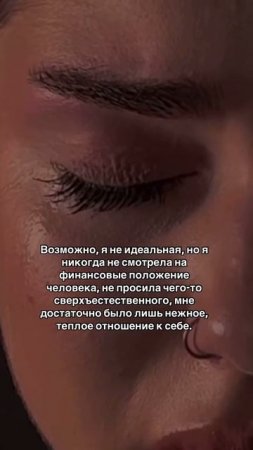 Александра Славгородская — «Беги»💔