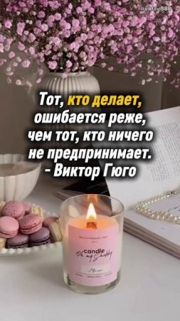 Гюго