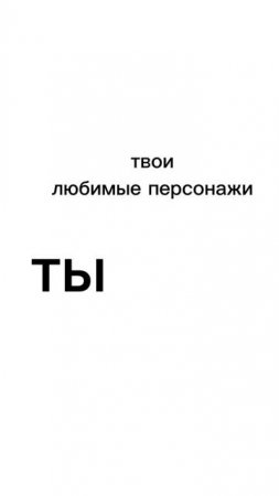 Берите для коллабов 😎