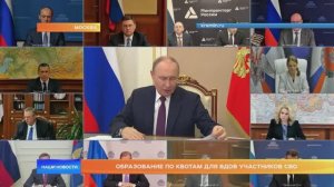 Заседание в Координационном центре Правительства России