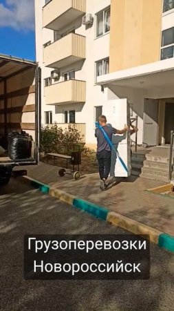 #грузоперевозки #грузоперевозкиновороссийск #грузчики #новороссийск #novorossiysk #вывозмусора
