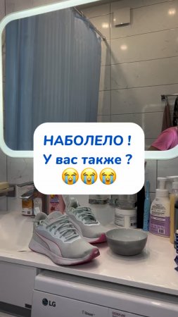 НАКИПЕЛО! У вас также?😭