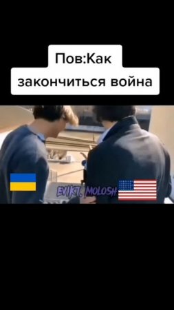 COUNTRYHUMAN