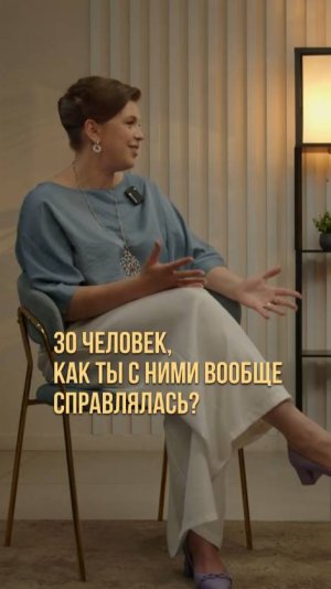 Как справляются учителя?