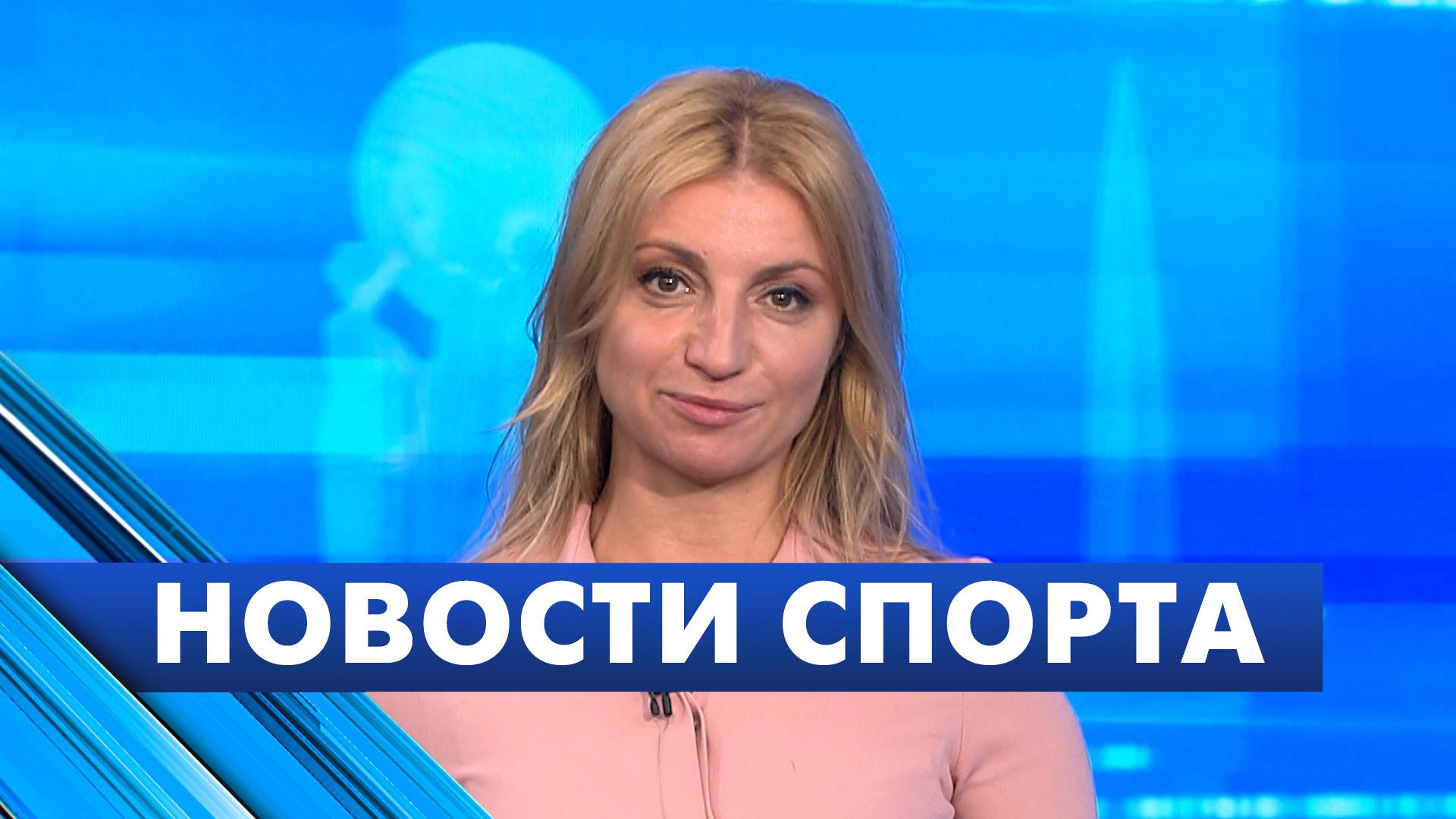 Новости спорта / 2 июля