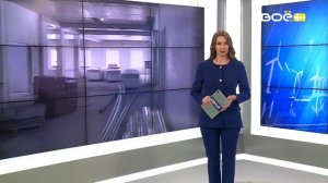 Новости на Своём от 4 июля 2025г. 8:30