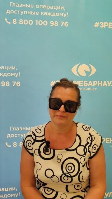 Отзыв о лазерной коррекции зрения в клинике "Зрение Барнаул", 88001009876
