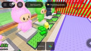 укради лабубу/первое видио /1 часть 😊