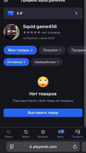 Фанпей