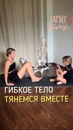 Растяжка. Гибкое тело. Подробнее в тг-канале @strekoza_malishi