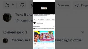 УРА 15 ПОДПИШИКОВ
