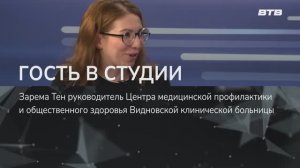ГОСТЬ В СТУДИИ